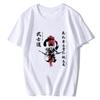 Fan Samurai Warrior Japanese The Seven Virtues Of Bushido New Short Sleeve Men Fashion Men Round Neck Cotton T Shirt
