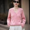 2026 A/W Women's Diamond Pattern Loose Knit Cardigan Sweater