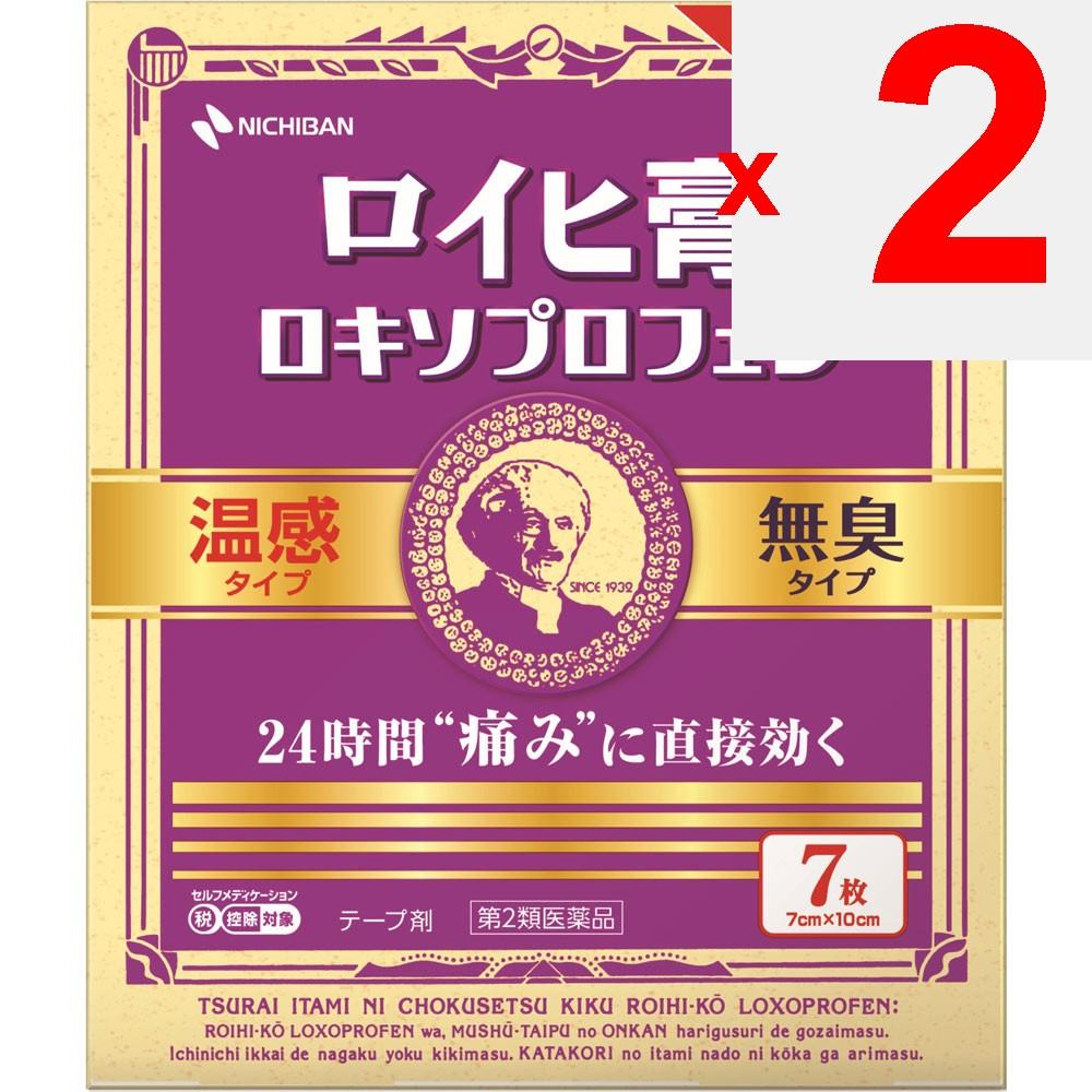 Nichiban Royhi Ointment Loxoprofen 7 sheets Plasta (Warming) Paste Efficacy: Lower back pain, pain associated with shoulder stiffness, joint pain, mus