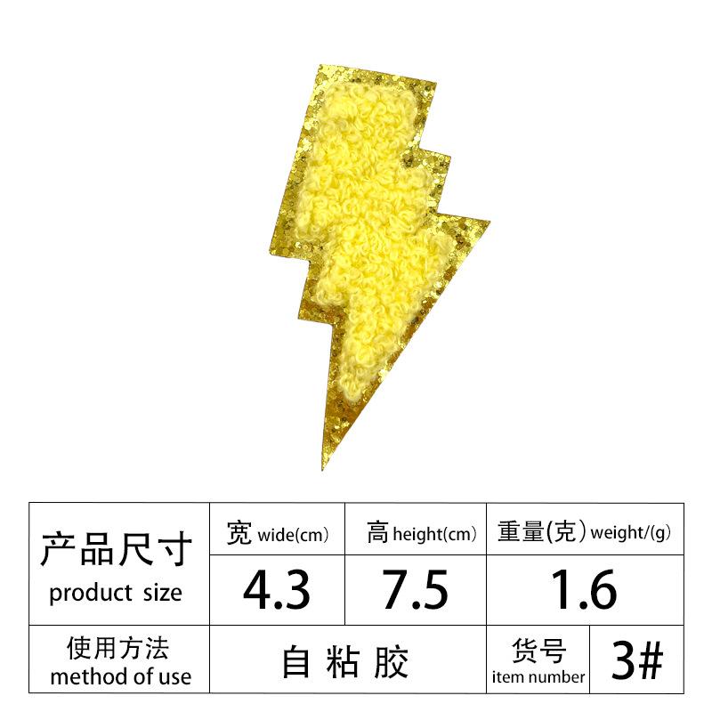 Multi-Color Phnom Penh Embroidery Towel Embroidery English Alphabet Embroidery Cloth Patch Creative Diy