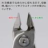GodHand (GodHand) Single Blade Nipper ST GH-PNS-135 Hobby Tool