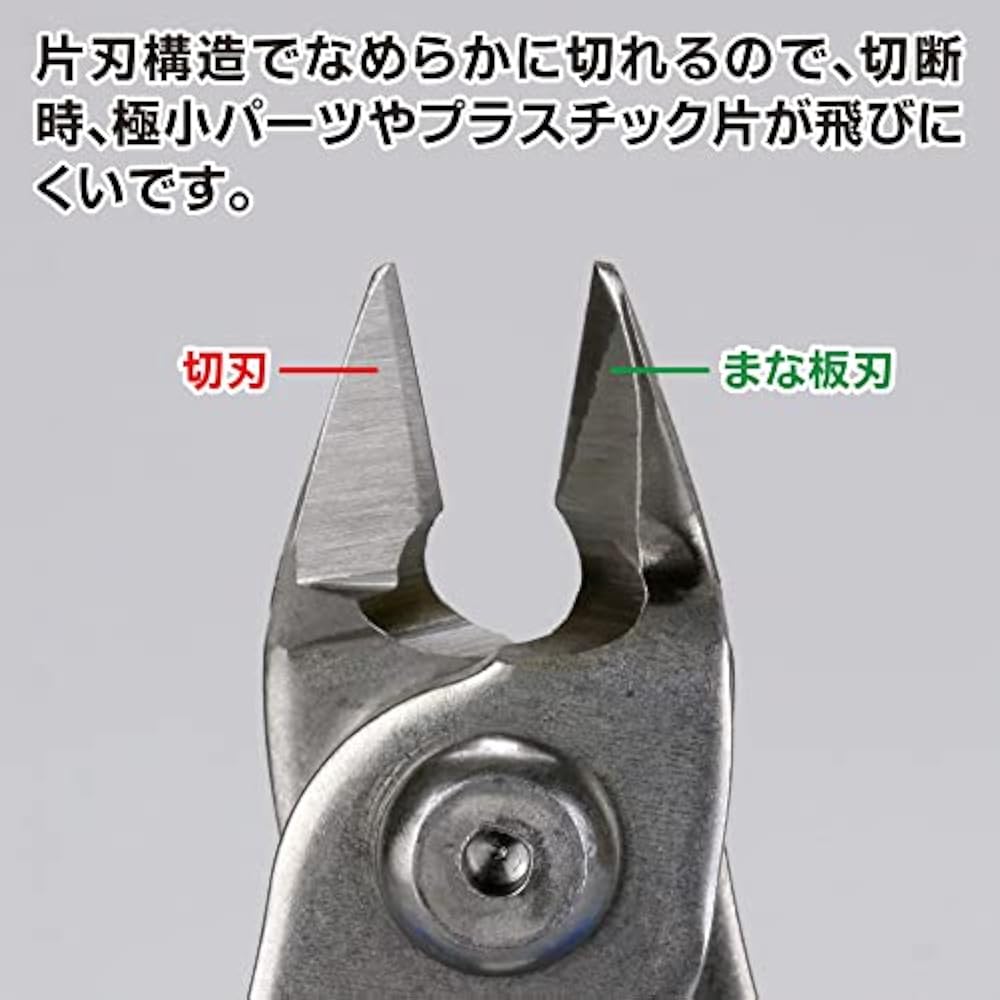 GodHand (GodHand) Single Blade Nipper ST GH-PNS-135 Hobby Tool