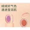 OUT-OF-OFFICE - Vitality Velvety Mousse Blush Clay - 3 Colors