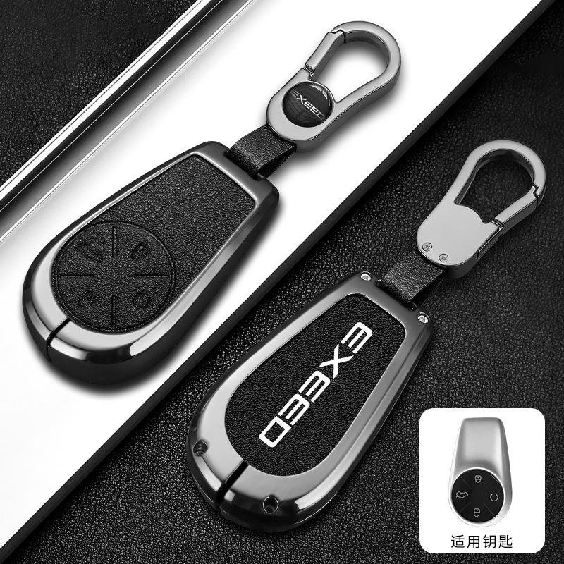 New Zinc Alloy Car Remote Key Case Cover Holder Protection for Chery Exeed VX FL CDM\LX PHEV Modified 2024 Keychain Accessories