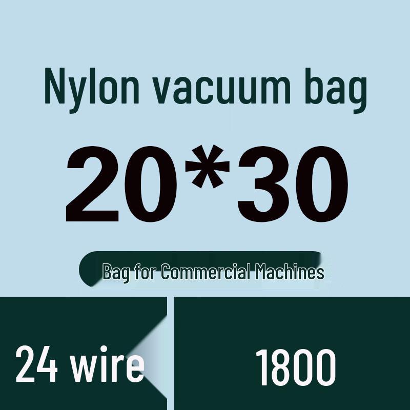 Handun Antibacterial Thickened Nylon Vacuum Sealing Bags