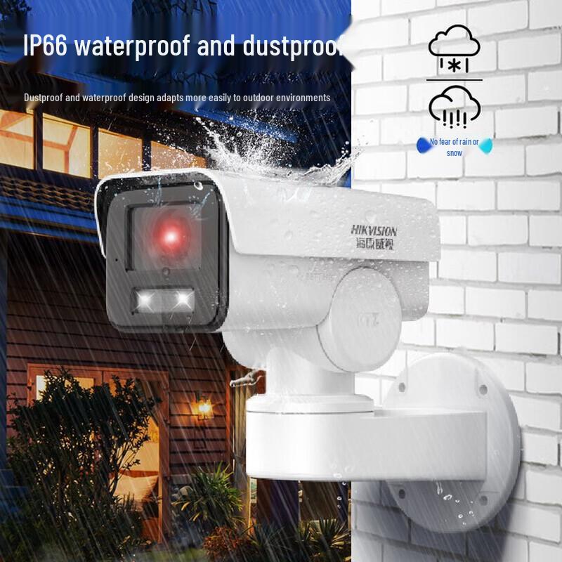 HIKVISION 4MP Full-Color PTZ Outdoor IP Camera CN plug (adapter included)