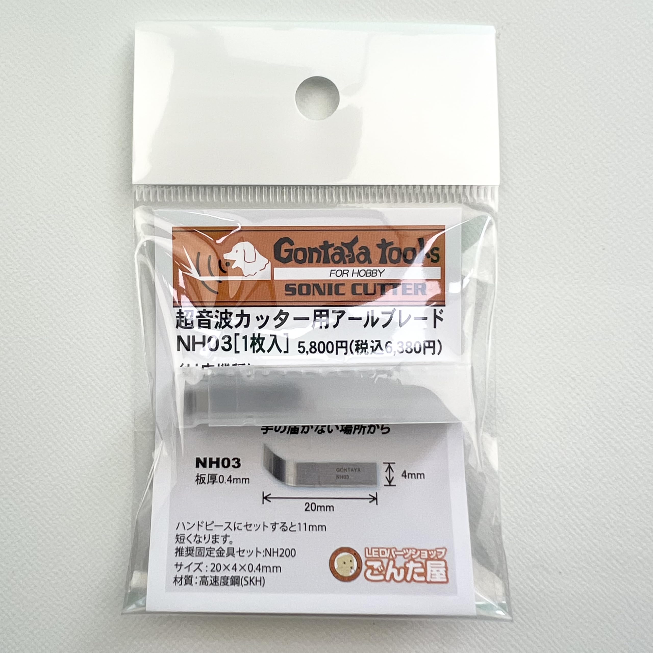 

Ультразвуковой резак R-лезвие Gontaya [NH03]