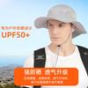 Outdoor sun protection bucket hat spring and summer thin big brim sun hat quick drying mountaineering fishing sun protection hat large size