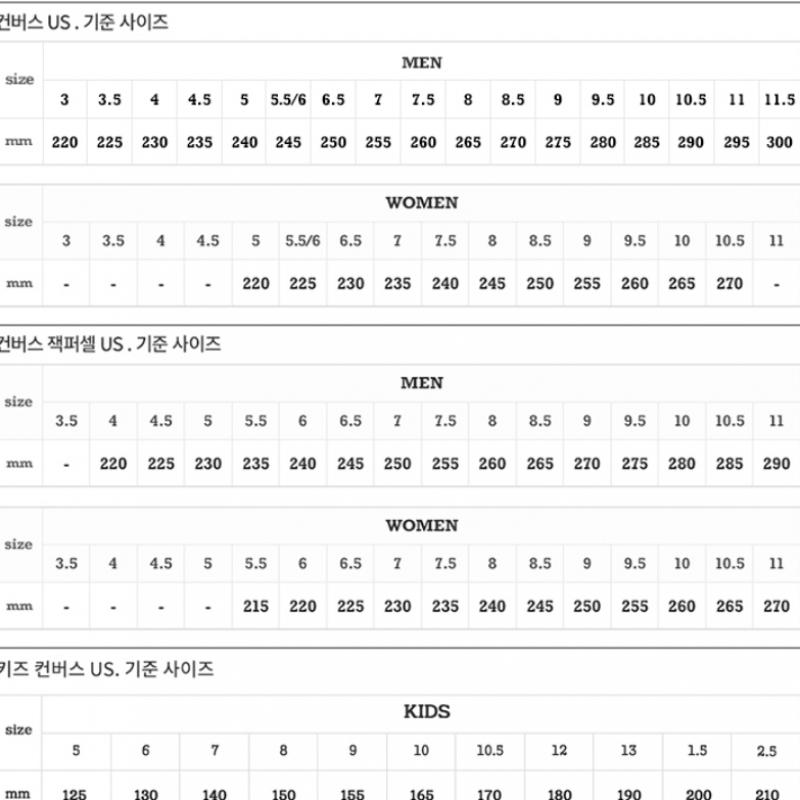 Converse Chuck Taylor All Star Move Low Collection White 570257c Black 570256c