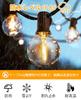 LED Lichterkette Warm IP65 Wasserdicht und Solar Garten Auto Automatisch 25 G40 PET LED E12 Dimmbar Fernbedienung Ideal für und Feiertags- und Notbeleuchtung 14.5M