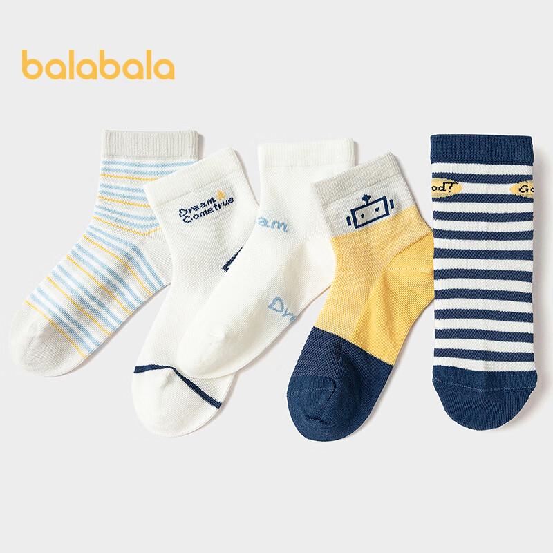 Balabala Boys' Summer Mesh Mid-Calf Socks (5-Pair Pack)