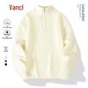VANCL Men's Half-Zip Knit Sweater