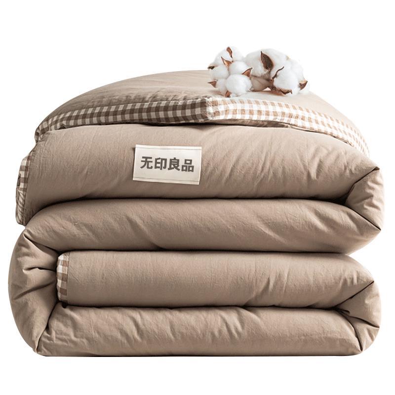 

Muji 100% Xinjiang Cotton Quilt 200x230cm, 6.6 lbs