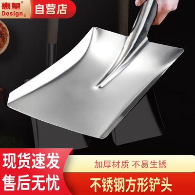 Huihuang Commercial Stainless Steel Wok Utensils
