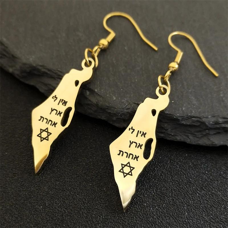 Israel Karte Land Anhänger Halskette für Frauen Männer Edelstahl Silber Farbe Magen Je Davidstern Hebräische Kette Schmuck