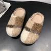 Lazy Wind Thick-soled Fluffy Slippers Women's Autumn Comfortable Lazy One-pedal Bag Head Slippers Non-slip Fluffy Slippers