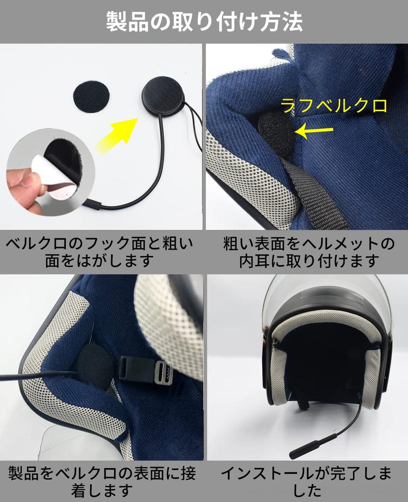 Motorcycle Helmet Headset, Earphones, Motorcycle, Incom, Motorbike, Speaker, Bluetooth 5.0, Clear Sound Quality, Easy