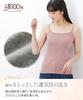 Nissen Set of Cotton Plus Basic Size 10L 5-Piece 100% Camisoles, Women's, Sizes, Colors,