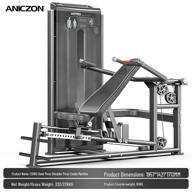 TEZEWA Seated Chest & Shoulder Press Machine
