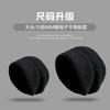 Autumn and Winter Hats Women's Big Head Circumference Knitted Hats Fashionable Versatile Ear Protectors Wool Hats Warm Windproof Cold Hats
