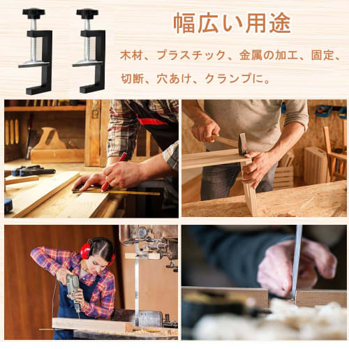 Set of 2 C-Shaped Shelf Clamps, Clamping Tools, Maximum Opening 57mm, Adjustable L-Shaped Brackets, Small Desk Clamps, Shelves, Folding Tables, Weldin