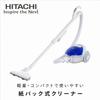 Hitachi Paper Pack Type Cleaner Cord Type Floor Brush Type Blue HITACHI CV-F50-A