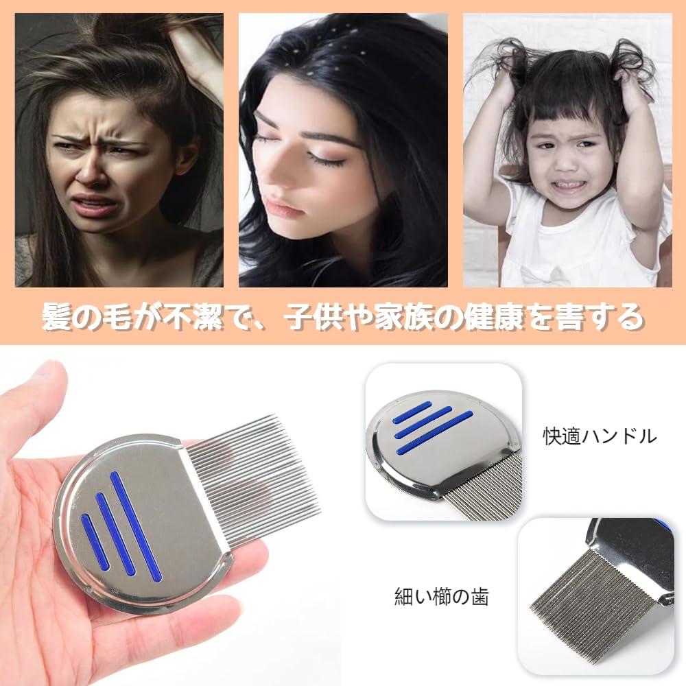 Jravezt Lice Comb Flea Hair Removal Stainless for Long and Short Quickly Removes Lice and for Adults and Children 5-Piece Set, Comb, Comb, Steel,