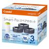 Combi Deodorant Diaper Pot Smart Poi Spare Cassette 3 Pieces