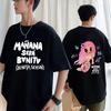 Limted Karol G Manana Sera Bonito T Shirts Fashion Harajuku Hip Hop T-Shirt Unisex Cotton Oversized Tee Shirt