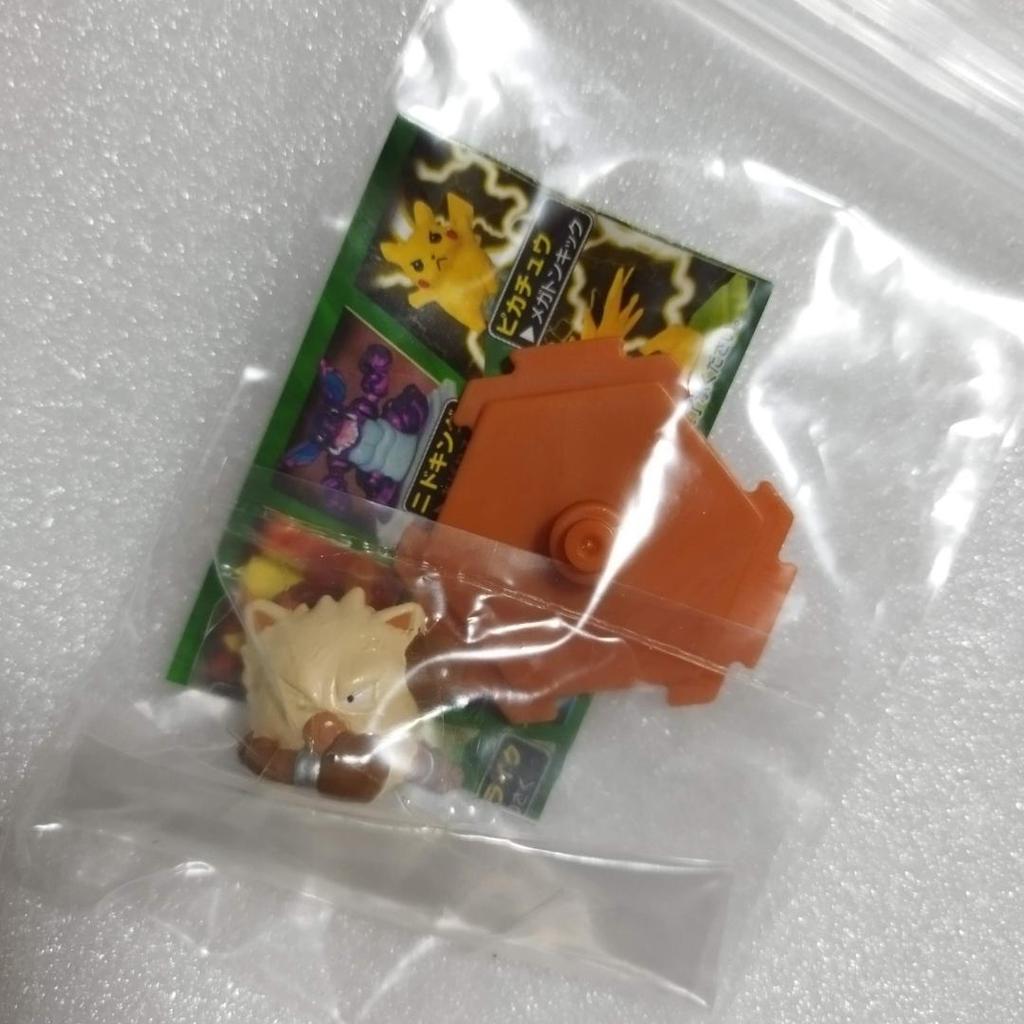 [USED] Pokémon Full Color Stadium 5 Pokémon Mini Figures (Original)