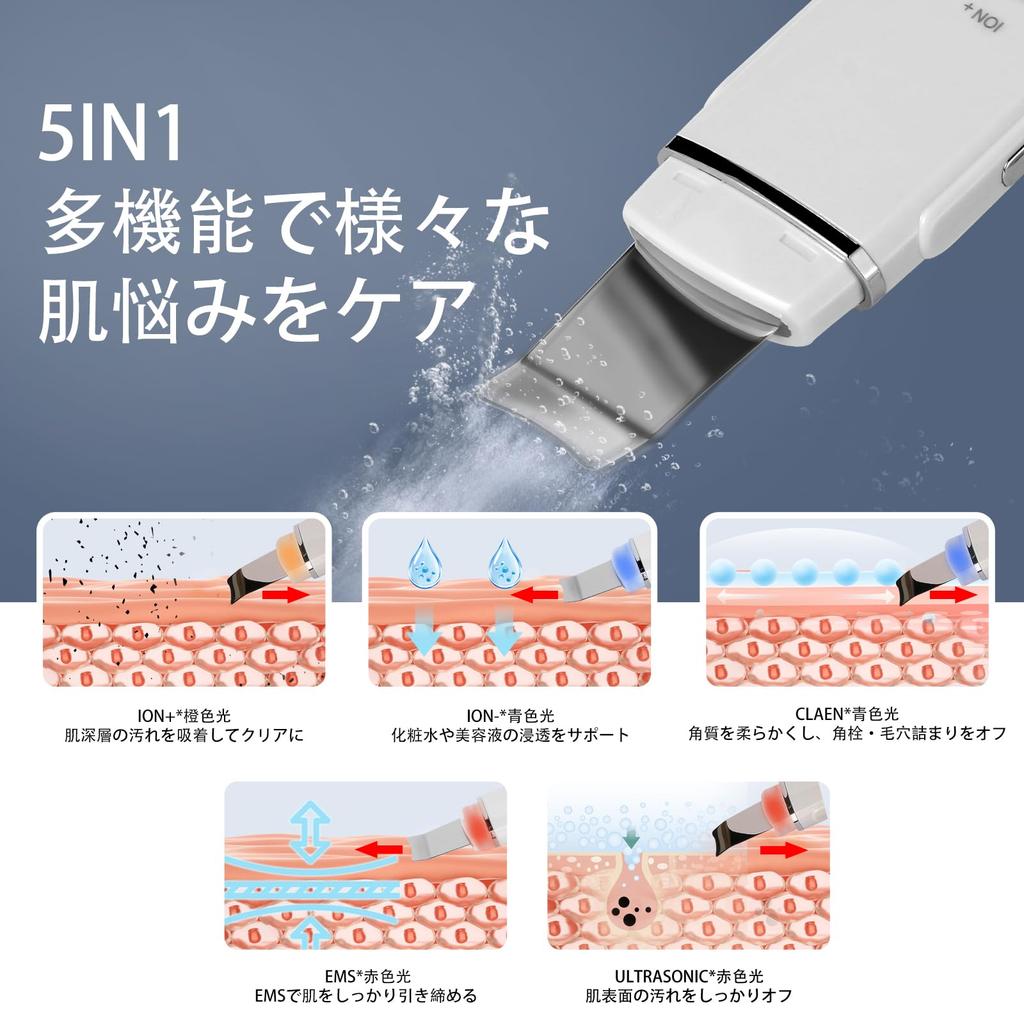 [Water Peeling] Ultrasonic Peeling Cleanser with EMS Ion Introduction/Extraction Function, Red/Blue/Orange Light Therapy, Pore Care, Exfoliation, Blac