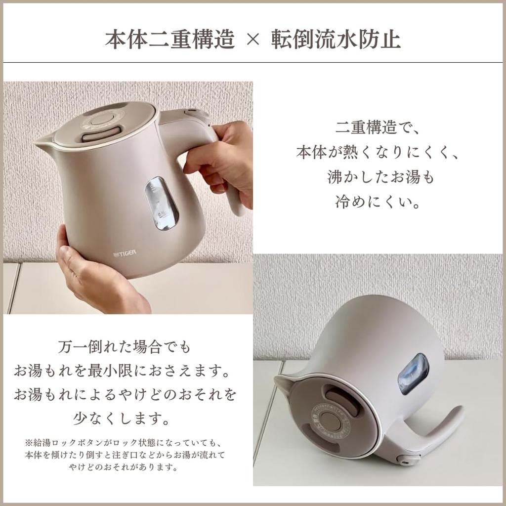 Web Exclusive Tiger Vacuum Bottle (TIGER) Electric Kettle, 0.8L Capacity, Tip-Over and Leak-Proof, Steam-Saving Design, Matte White, PCM-N080WM