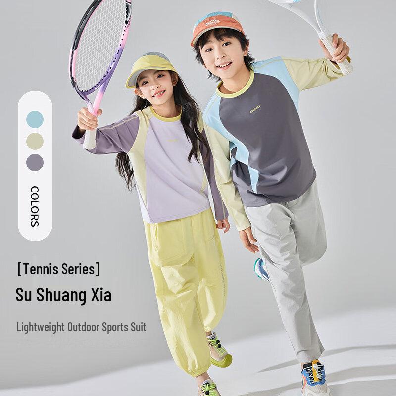 Moonkids Kids Quick-Dry Long-Sleeve Sports Tracksuit 120cm