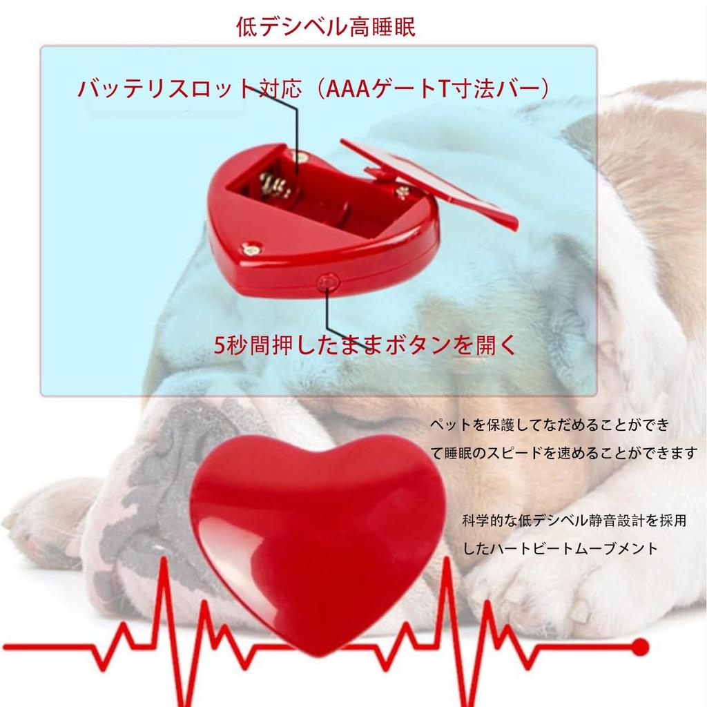 Plush Dog Toy with Heartbeat Cat Pet Soothing Plush Dog Toy with Heartbeat Anxiety Sleep Aid Plush Dog Heartbeat Device Plush Pet Toy for Anxiety