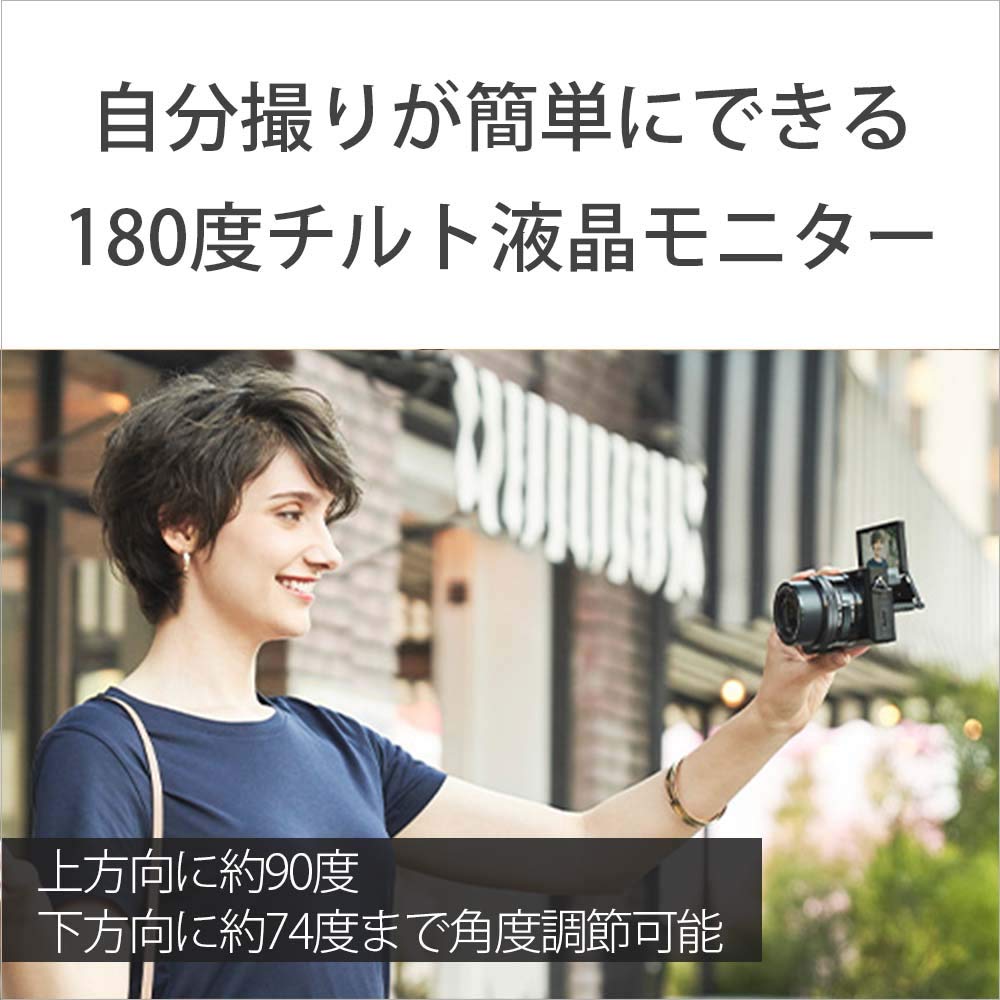 SONY Mirrorless Camera with Power Zoom Lens Kit SONY Mirrorless Camera with Power Zoom Lens Kit frames per Eye 6100 (Black) (ILCE-6100L B) 6100