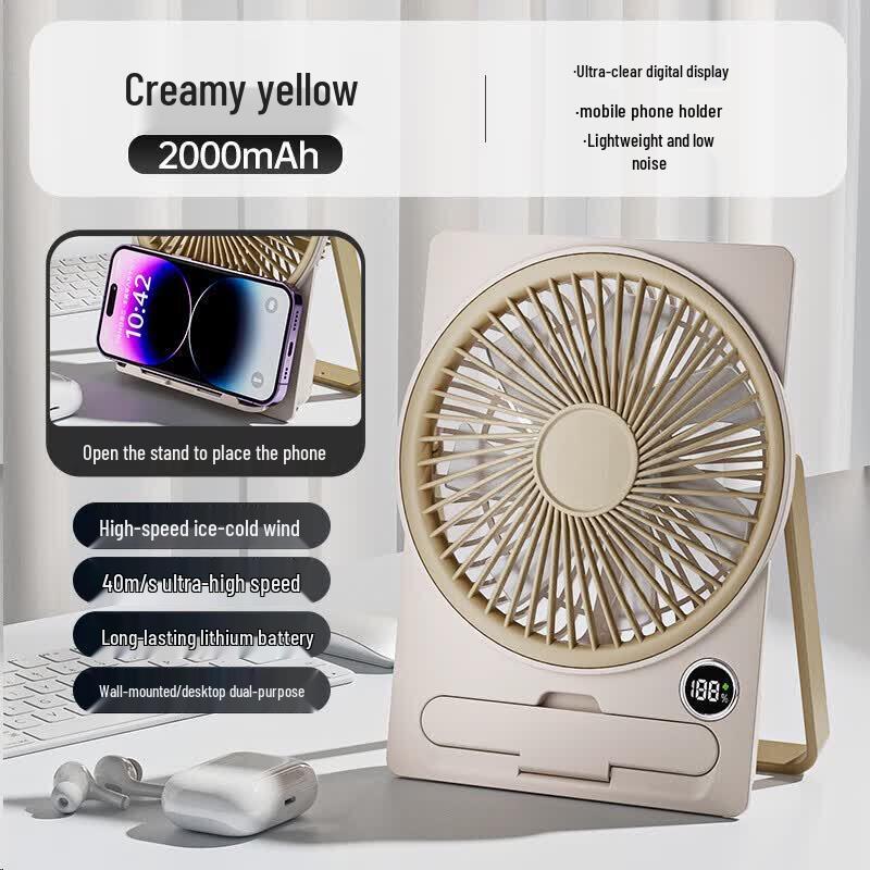 BenBenMa Portable Desk Fan