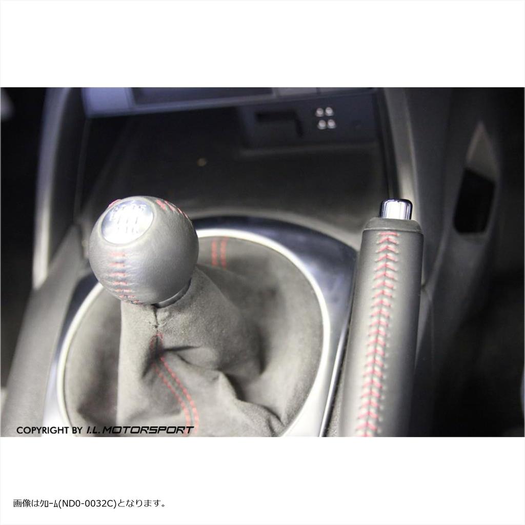Handbrake for I.L.Motorsport Knob, Silver, ND5RC/NDERC/ND5RE/NDERE (ND0-0032E)