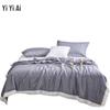 Yiyiai Lyocell Solid Color Summer Quilt