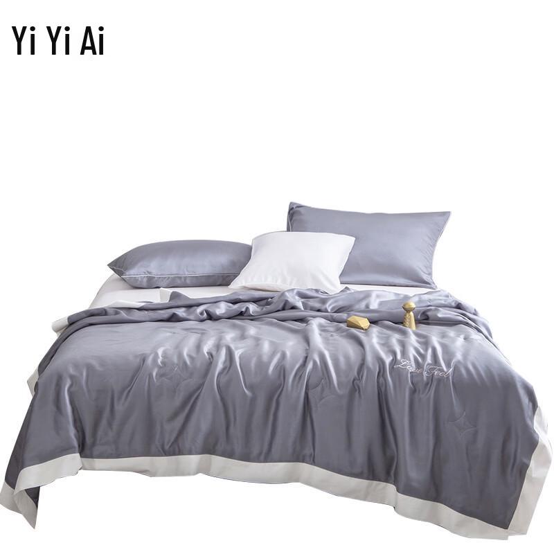 Yiyiai Lyocell Solid Color Summer Quilt