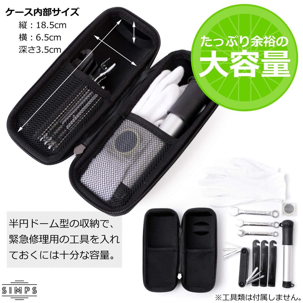 SIMPS Tool Bottle Tool Tool Storage Road Repair Tool Waterproof Zipper [Mechanic-Supervised] Case, Can, Bottle, Bicycle, Bike, Cycling, Bike, Carbon,