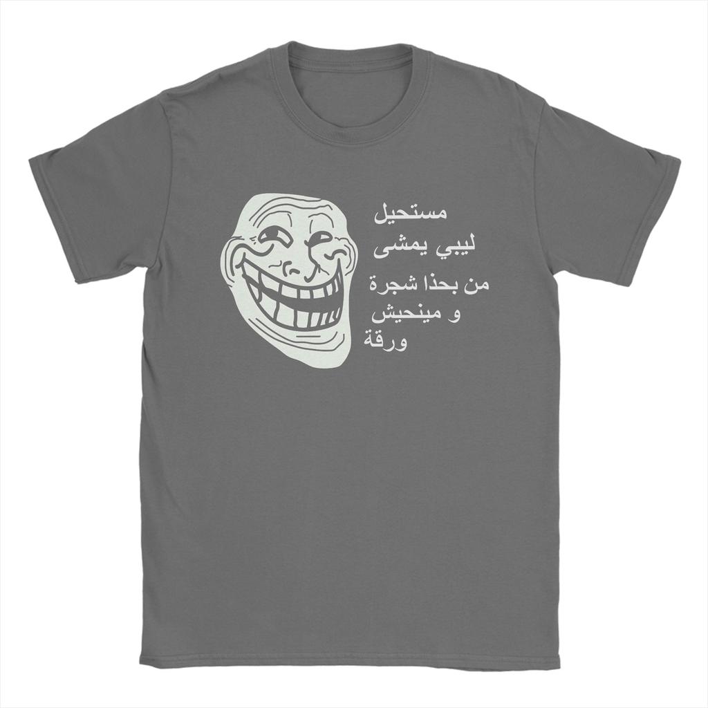 Herren Trollface Meme Grafik T-Shirt 100% Baumwolle Kleidung Vintage Kurzarm Rundhals T-Shirts 6XL T-Shirt