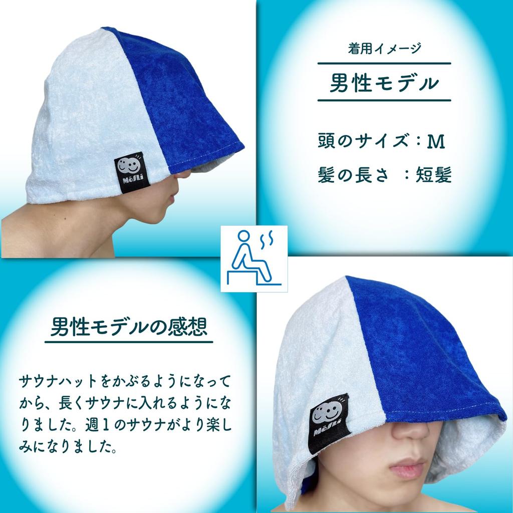 Sauna Hat for Men and Large Protects Hair and Scalp from High and Low For a Comfortable Sauna Free Size [MoSLi] Women, Size, Washable, Humidity,