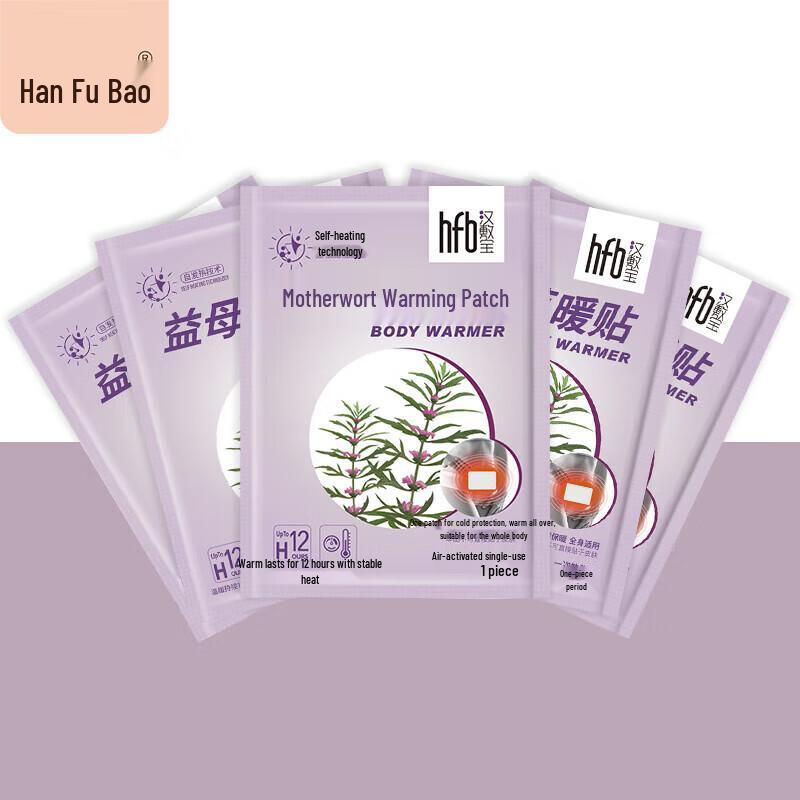 Han Fu Bao Motherwort Warming Patches