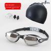 Lilang HD Anti-Fog Waterproof Swimming Goggles Set
