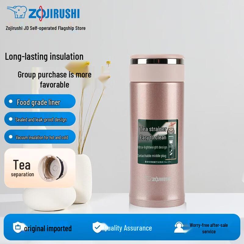Zojirushi Stainless Steel Tea Infuser Thermos