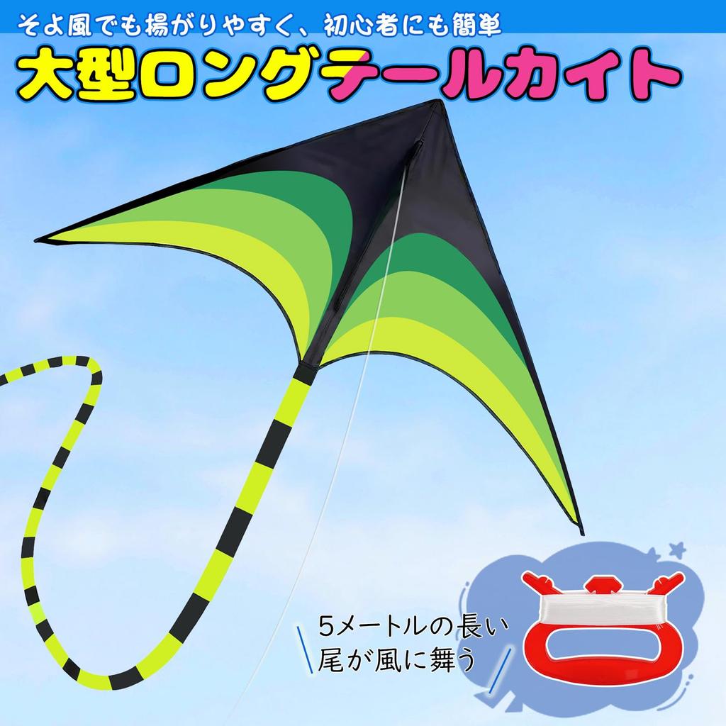 Latawiec Chisafly, Latawiec trójkątny z 5-metrowym długim ogonem i 100-metrową linką, Świetny dla dzieci, Łatwy montaż i dla początkujących, Idealny na wiosenne zabawy na świeżym powietrzu w