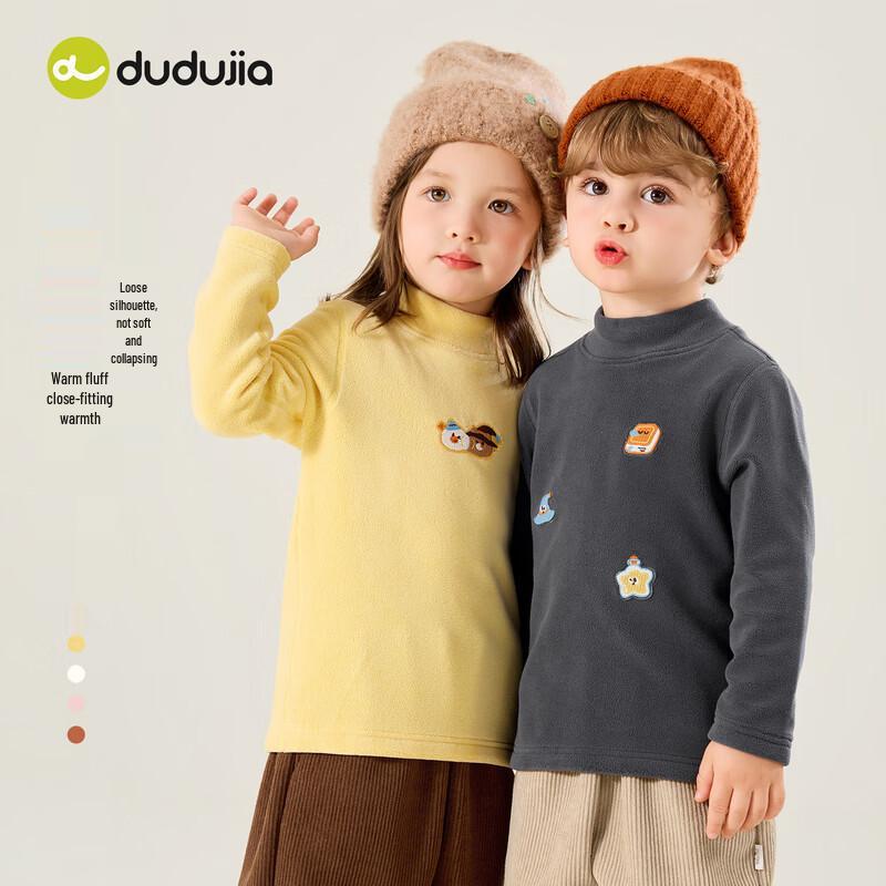 Unisex Kids' Winter Long-Sleeve Thermal Top