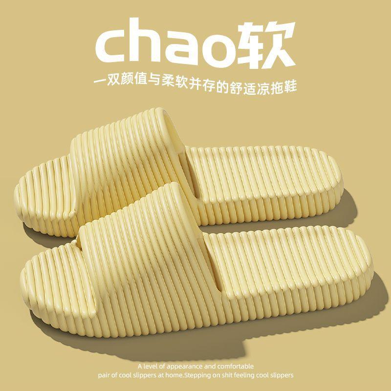 

Cool slippers women s bathroom home bath non-slip home indoor summer men 36-37 [Suitable for 35-36 feet]