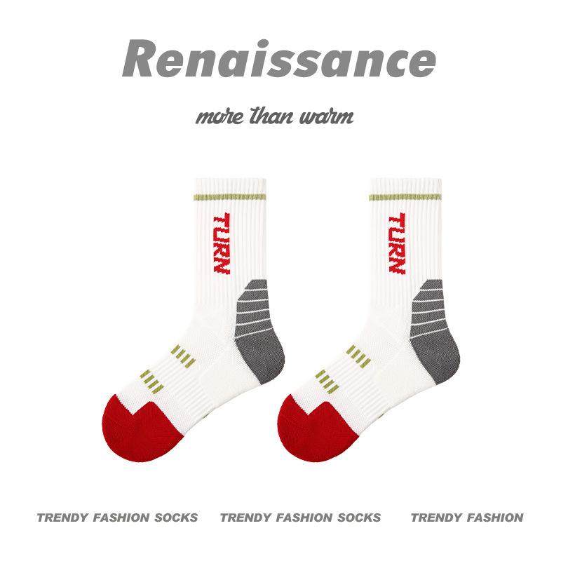 Ladies Spring and Autumn Professional Towel Base Running Jump Rope Sweat Absorbing Breathable Sports Socks