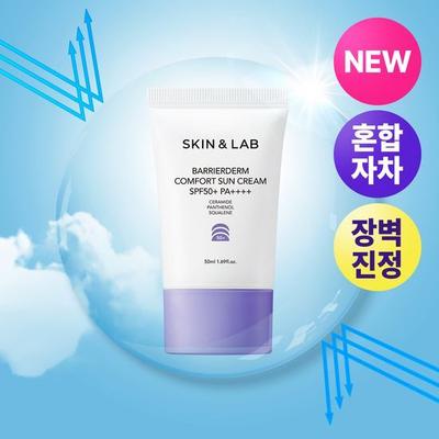 Barrierderm Comfort Sonnencreme 50ml